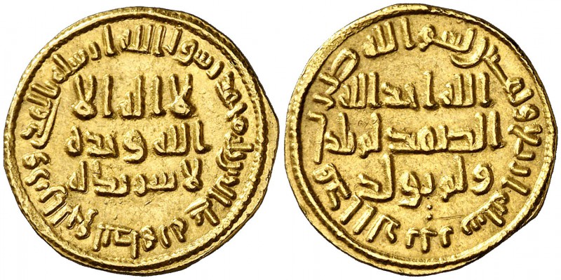 * AH 84. Califato Omeya de Damasco. Abd al-Malik. Dinar. (S.Album 125) (Lavoix 1...