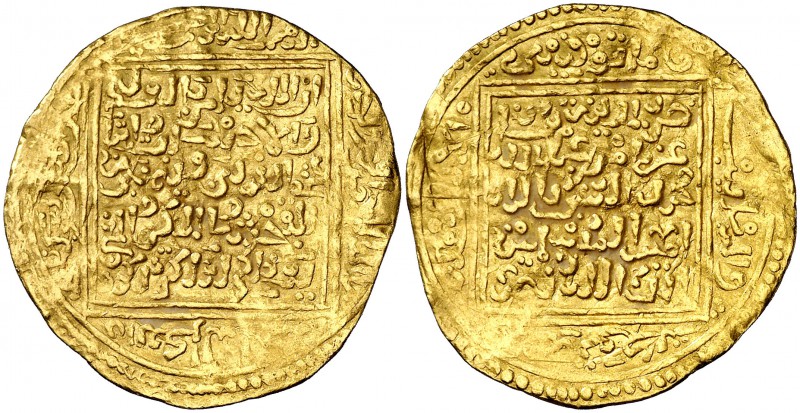 * Meriníes de Marruecos. A nombre de Muhammad al-Sa'id Billah, atribuida a Abu Z...