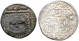 * Ilkhans de Persia. (Mitch. W. of I. 1574 y 1603). Lote formado por 1 dirhem de Arghun ibn Abaga y 1 felus anónimo. MBC-.