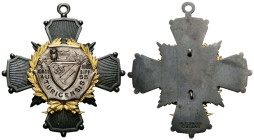 Abzeichen / Badge Schweiz
 Fasnachts-Plaketen / Carnival Plaques o.J. / ND. 54.0 x 60.0 mm (Mit Tragöse / with integral suspension eye), Messing / Br...