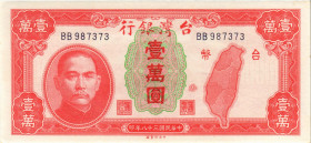 China Bank of Taiwan
 10.000 Yüan (old Taiwan dollars) 1949 CPF. BB987373. Red and green. Portrait SYS at left. Rv. Bank building. Pick 1945 (China/T...