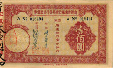 China Verschiedene Banken
 5 Dollars & 100 Dollars 1935. Anleihen / Loan. Commercial Bank of Guangdong Guangzhou Branch, Liquidationsanleihe 100 Yuan...