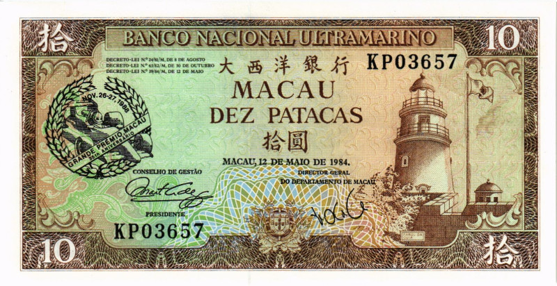 Macau (China) Portuguisische Administration / Portuguese Administration
 10 Pat...