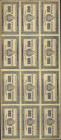 Russland Russische Sozialistische Föderative Sowjetrepublik 1918-1924
State Bank Notes 500 Rubel 1921. ca. 340 x 148 mm. Bogen zu 12 Expl. / Printed ...