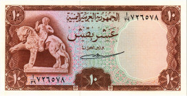 Yemen Arabische Republik Yemen
Yemen Currency Board Banknoten Lot o.J. / ND. (1964 / 1966). 1 Rial Pick1. , 5 Rials Pick2., 10 Rials Pick3. (1964). 1...