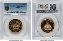 Republic gold Proof " International Year of Disabled Persons" 2 Sertums 1981 PR69 Deep Cameo PCGS, KM60. HID09801242017 © 2023 Heritage Auctions | All...