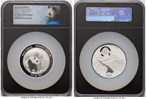 People's Republic silver Proof Super Incuse "Moon Festival" Panda Medal (5 oz) 2021-(Z) PR70 Ultra Cameo NGC, First day of issue. HID09801242017 © 202...