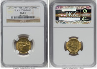 United Arab Republic gold "U.A.R. Founding" 1/2 Pound AH 1378 (1958) MS64 NGC, KM391. HID09801242017 © 2023 Heritage Auctions | All Rights Reserved