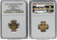 United Arab Republic gold "October War - 20th Anniversary" 1/2 Pound AH 1414 (1993) MS63 NGC, KM809. HID09801242017 © 2023 Heritage Auctions | All Rig...