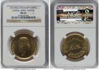 United Arab Republic gold "Gamal Abdel Nasser" 5 Pounds AH 1390 (1970) MS64 NGC, KM428, Fr-125. Mintage: 3,000. HID09801242017 © 2023 Heritage Auction...