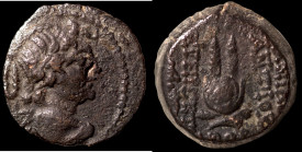 Antiochos VII. Euergetes. (138-129 BC). Bronze Æ. (17mm, 4,97g) Antioch.