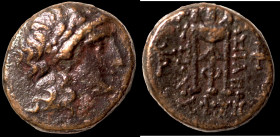 Antiochos II. Theos. (261-246 BC). Bronze Æ. (17mm, 5,03g) Antioch.