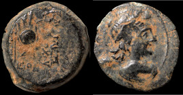 Antiochos VII. Euergetes. (138-129 BC). Bronze Æ. (18mm, 5,56g) Antioch.