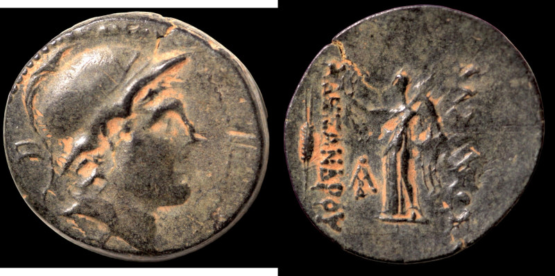 Seleukos II. (246-226 BC). Bronze Æ. (18mm, 4,98g) Antioch.