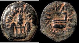 Pontius Pilate. (26-36 AD). Æ Prutah. (17mm, 2,37g) reign of Tiberius. Jerusalem. Obv: sipulum. Rev: modius with corn ears.