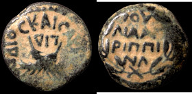 Judea. Porcius Festus. (59-62 AD). Æ Prutah. (16mm, 2,12g) reign of Nero. Jerusalem.