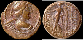Antiochos VII. Euergetes. (138-129 BC). Bronze Æ. (18mm, 4,43g) Antioch.