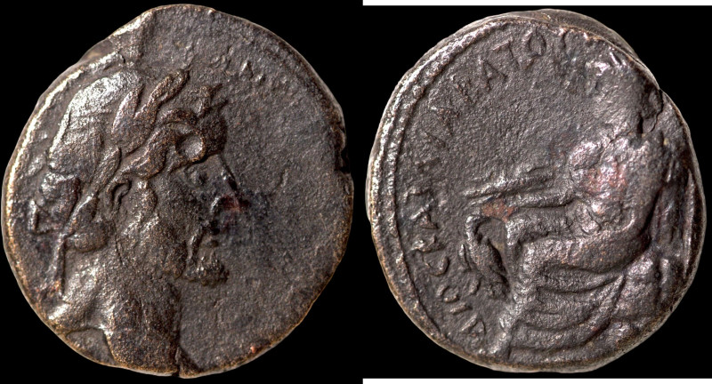 Antonius Pius. (138-161 AD). Bronze Æ. (23mm, 8,18g) Alexandria. Obv: laureate b...