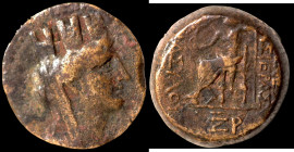 (1. Century BC ). autonomous Bronze Æ. (19mm, 6,46g). Antioch.