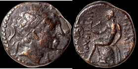Antiochos I. Soter. (268-261 BC). Bronze Æ. (14mm, 3,55g) Antioch.