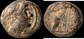 Antiochos IX. Kyzikenos. (114-96 BC). Bronze Æ. (17mm, 5,45g) Antioch.