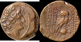 Cleopatra Thea and Antiochos VIII. (123-122 BC). Bronze Æ. (18mm, 5,80g) Antioch.