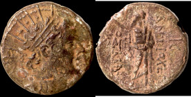 Antiochos IV. Epiphanes. (175-164 BC). Bronze Æ. (19mm, 7,40g) Antioch.