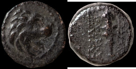 Antiochos VII. Euergetes. (138-129 BC). Bronze Æ. (14mm, 2,46g) Antioch.