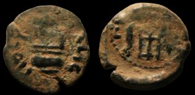 Pontius Pilate. (26-36 AD). Æ Prutah. (17mm, 2,22g) reign of Tiberius. Jerusalem. Obv: sipulum. Rev: modius with corn ears.