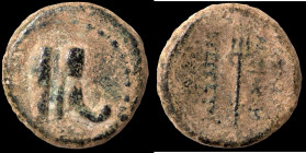 Antiochos VII. Euergetes. (138-129 BC). Bronze Æ. (23mm, 12,50g) Antioch. Obv: prow of galley. Rev: trident.