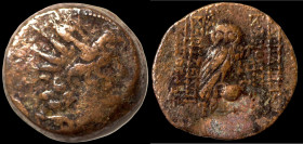 Cleopatra Thea and Antiochos VIII. (123-122 BC). Bronze Æ. (21mm, 6,28g) Antioch.