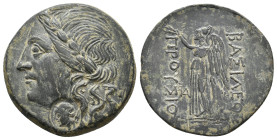 KINGS OF BITHYNIA. Prusias I (238-183 BC). AE.
Obv: Laureate head of Apollo left; c/m: head(?) within round incuse.
Rev: BAΣIΛEΩΣ ΠΡΟYΣIOY.
Helmete...