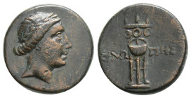 Greek Coins, PAPHLAGONIA. Sinope. Ae (Circa 120-63 BC). 2,7 g. 15 mm.
Obv: Bust of Artemis right, bow and quiver over shoulder. Rev: ΣINΩ - ΠHΣ. Tripo...