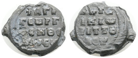 Byzantine Lead Seal, 14,3 g. 26,9 mm.