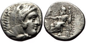 Unreaserched Kings of Macedon AR drachm (Silver, 3.83g, 16mm)