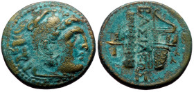 Kings of Macedon, Alexander III 'the Great' (336-323 BC) AE (Bronze, 5.43g, 20mm) Uncertain mint in Western Asia Minor.
Obv: Head of Herakles right, w...