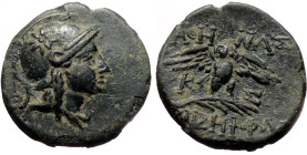 Mysia, Pergamon (Early-mid 2nd century BC) AE (Bronze, 17mm, 2.74g) 
Obv: Head of Athena to right, wearing crested Attic helmet decorated with a star ...