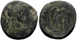 Mysia, Pergamon, AE, (Bronze, 6.49 g 20 mm), Mid-late 2nd century BC. 
Obv: ΕΠΙ ΠΕΡΓΑΜΟΥ, Head of Athena right, wearing Attic crested helmet.
Rev: ΠΕΡ...