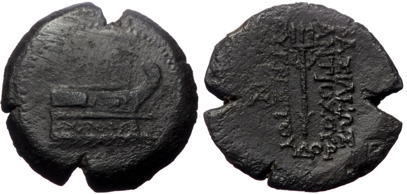 Seleukid Kingdom, Antiochos VII Euergetes, (Sidetes) AE, (Bronze, 8.95 g 24 mm),...