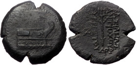 Seleukid Kingdom, Antiochos VII Euergetes, (Sidetes) AE, (Bronze, 8.95 g 24 mm), 138-129 BC. Antioch on the Orontes. Dated SE 174 (139/8 BC).
Obv: Pro...