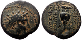 Seleukid Empire, Antiochos VI Dionysos (144-142 BC) AE Uncertain mint, perhaps Perhaps Apameia on the Axios mint. 
Obv: Radiate and diademed head righ...
