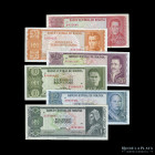 Bolivia. Banco Central. Serie completa 1962, 1 a 100 Bolivianos. Doble denominacion