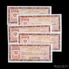 Bolivia. Cheque Gerencia. 5x 5.000.000 Pesos Bolivianos 1983 Pick 193a