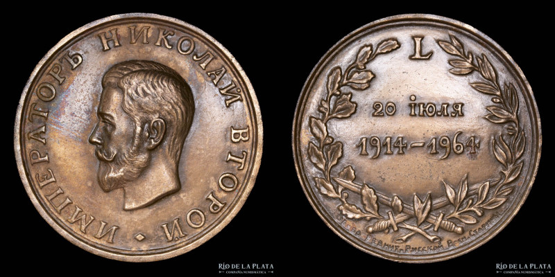Russia. 50th anniversary of the outbreak of the Great War (1964). Emperor Nichol...