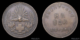 Japon. Russo-Japanese War. 1904-1905 Red Cross medal