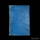 Libro. Numismatica Balear. Campaner y Fuertes.