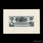 Entre Rios. Banco Entre-Riano. Pruebas 1 Peso M. Boliviana 1870. Bauman plate