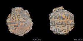 Saffarids (Persia) Taj al-Din Harb (1167-1215) AE Jital