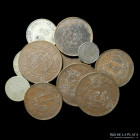 China. Lote x 11 Monedas. Imperiales, Provinciales y Republica