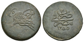 Weight 6.15 gr - Diameter 20 mm Bronze Islamic Coin